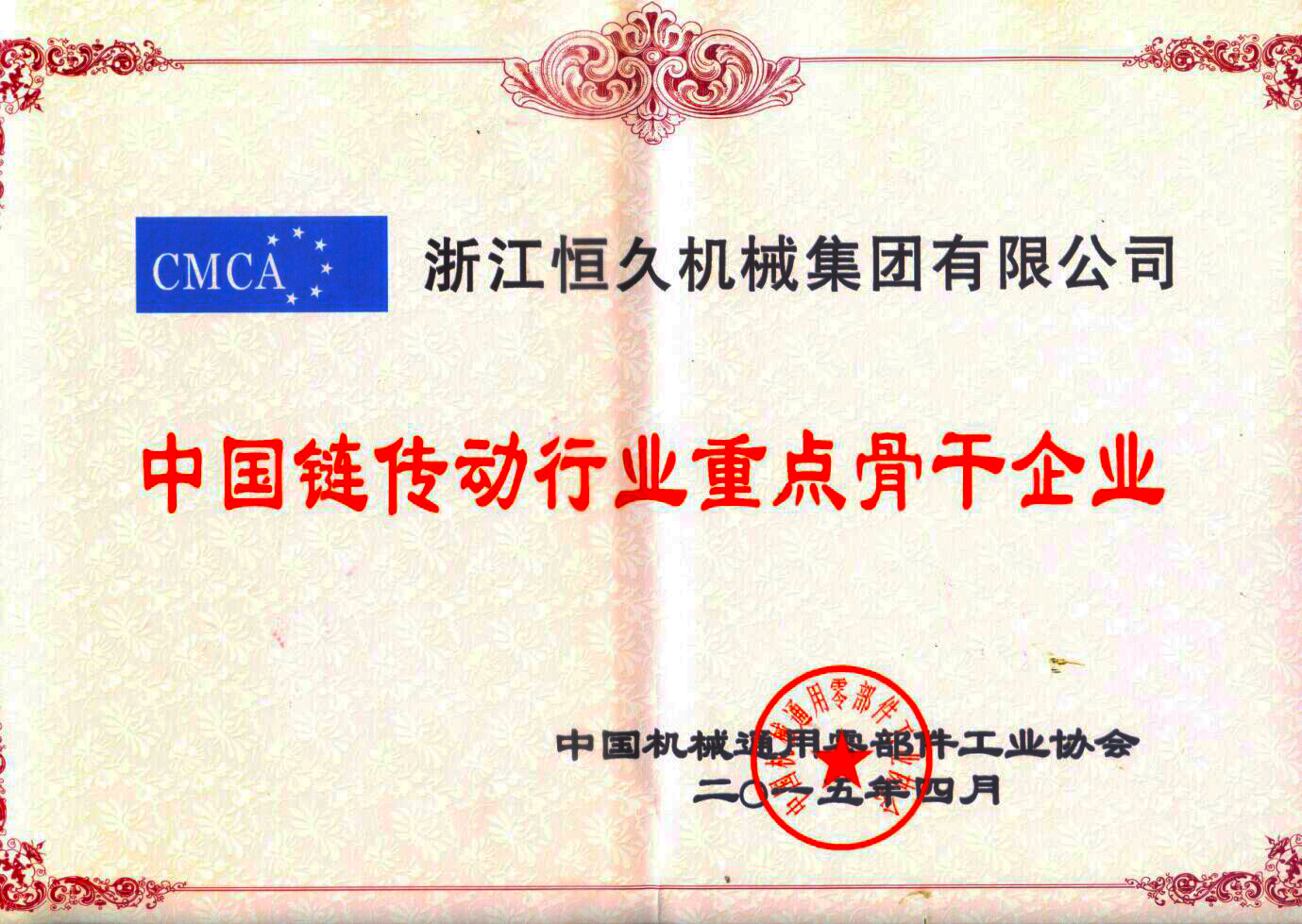 尊时凯龙·(中国区)人生就是搏