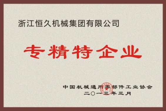 尊时凯龙·(中国区)人生就是搏