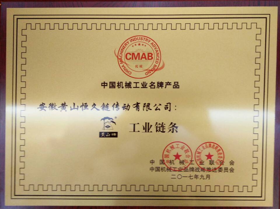 尊时凯龙·(中国区)人生就是搏