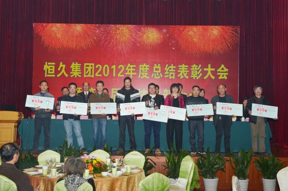 尊时凯龙·(中国区)人生就是搏