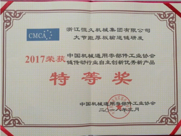 尊时凯龙·(中国区)人生就是搏