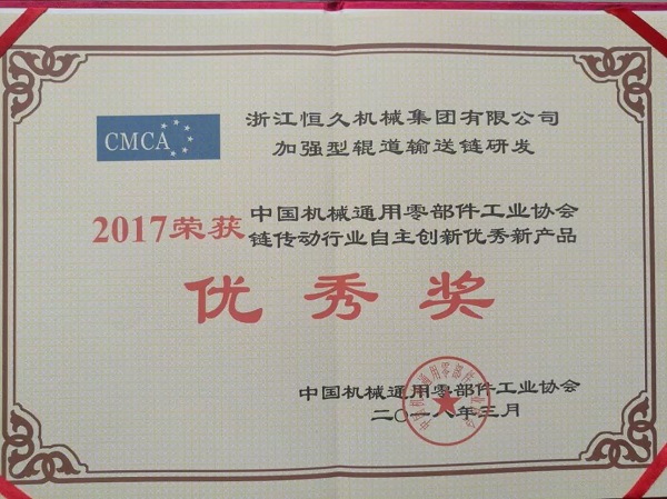 尊时凯龙·(中国区)人生就是搏