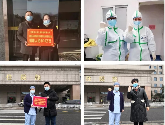 尊时凯龙·(中国区)人生就是搏