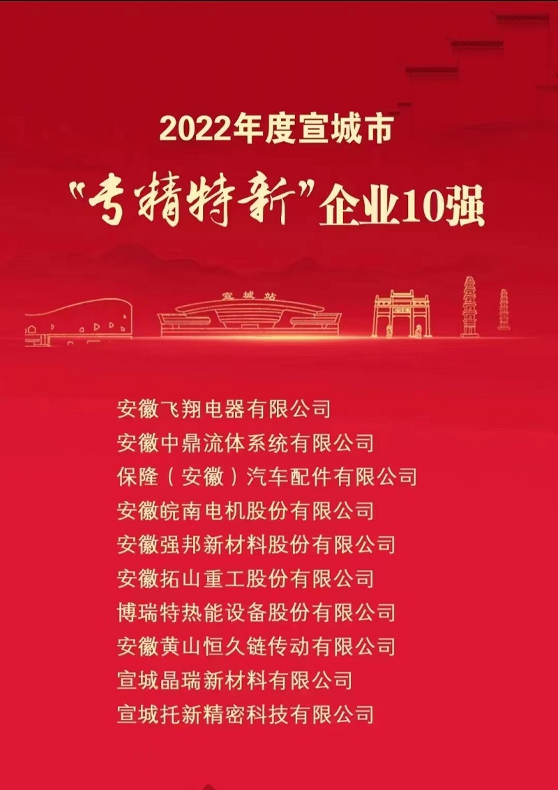 尊时凯龙·(中国区)人生就是搏
