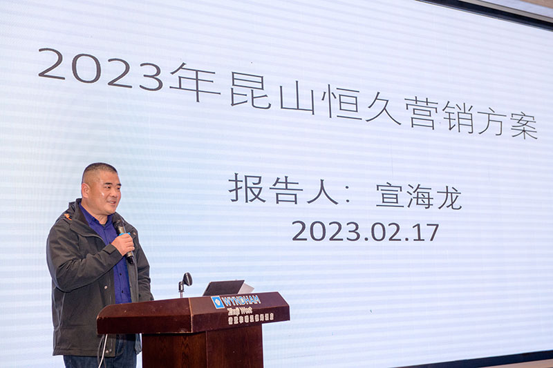 尊时凯龙·(中国区)人生就是搏