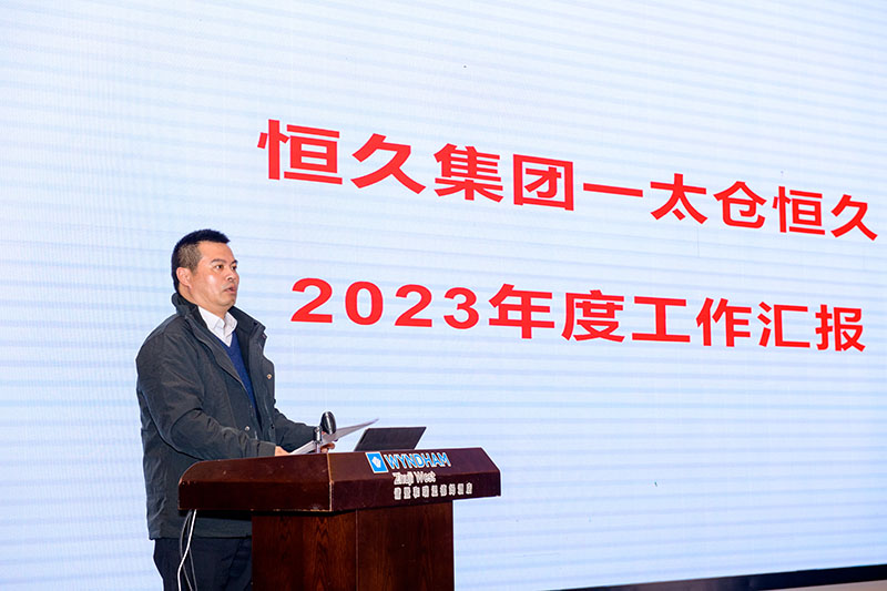 尊时凯龙·(中国区)人生就是搏