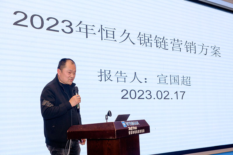 尊时凯龙·(中国区)人生就是搏