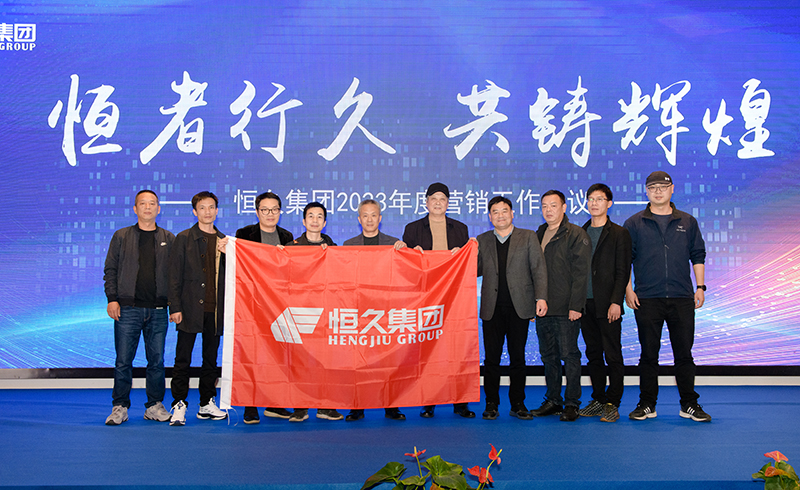 尊时凯龙·(中国区)人生就是搏