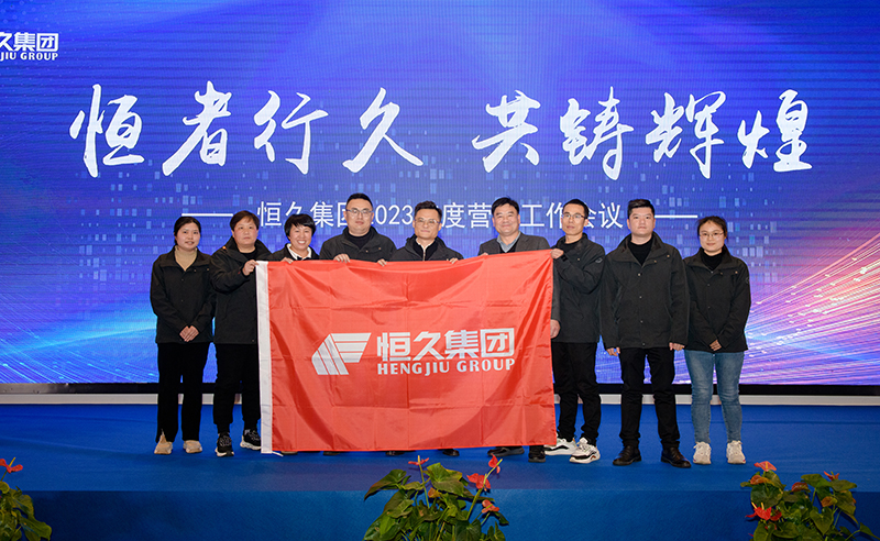 尊时凯龙·(中国区)人生就是搏