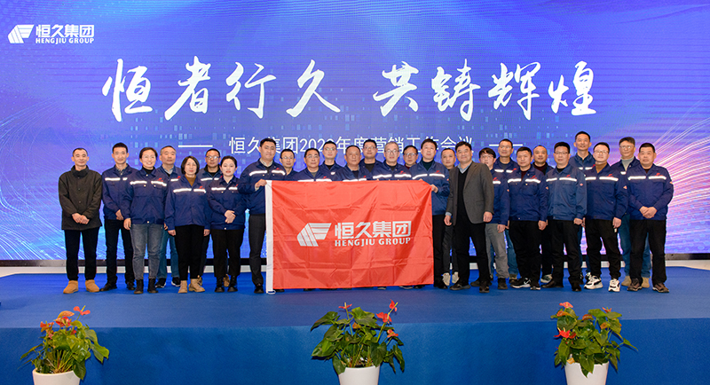 尊时凯龙·(中国区)人生就是搏