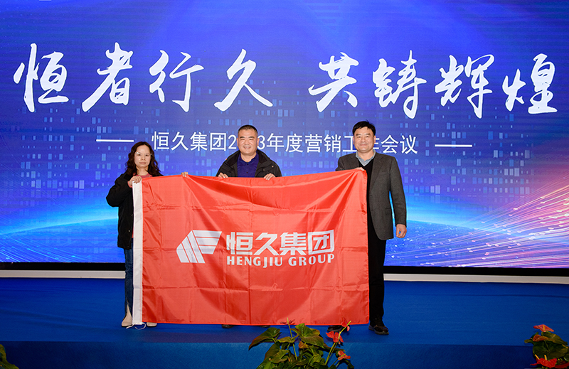 尊时凯龙·(中国区)人生就是搏