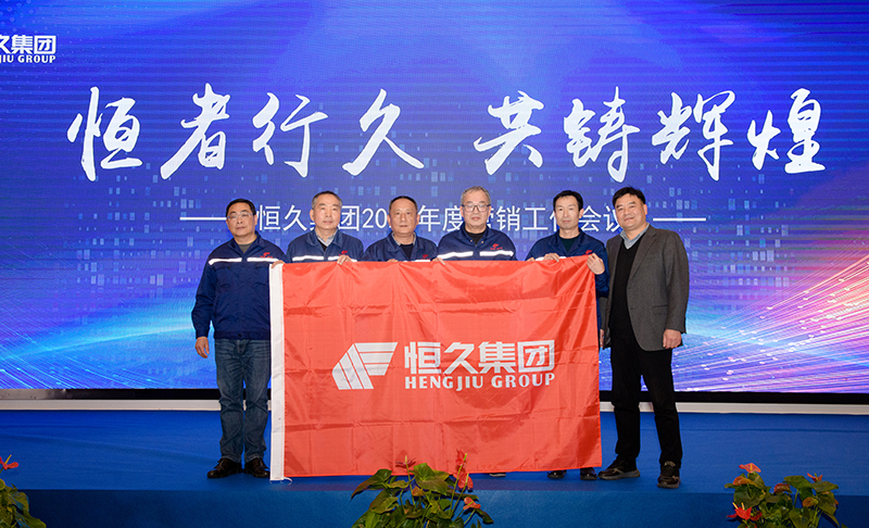 尊时凯龙·(中国区)人生就是搏