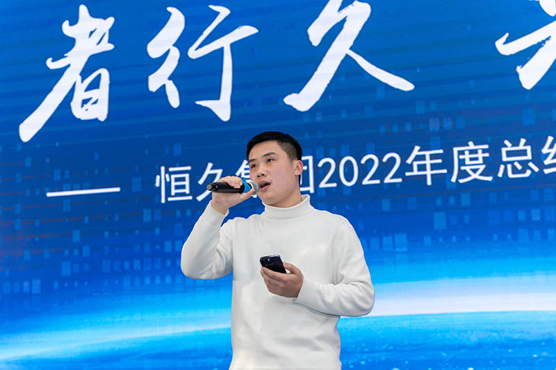 尊时凯龙·(中国区)人生就是搏