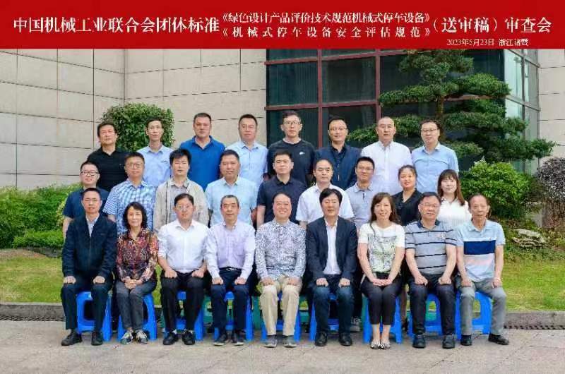 尊时凯龙·(中国区)人生就是搏