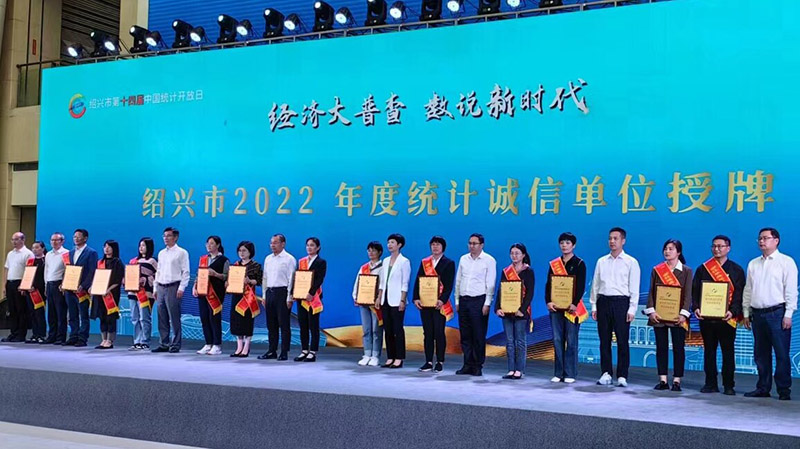尊时凯龙·(中国区)人生就是搏