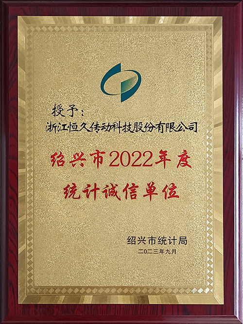 尊时凯龙·(中国区)人生就是搏