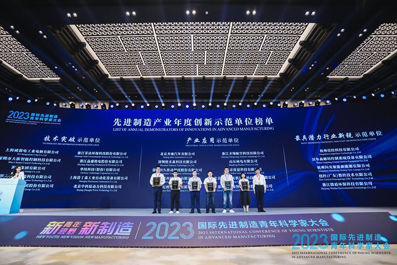 尊时凯龙·(中国区)人生就是搏
