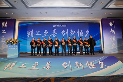 尊时凯龙·(中国区)人生就是搏