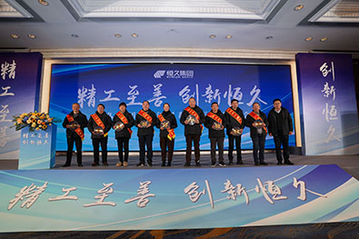 尊时凯龙·(中国区)人生就是搏