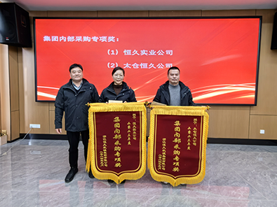 尊时凯龙·(中国区)人生就是搏