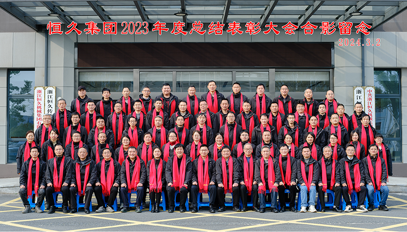 尊时凯龙·(中国区)人生就是搏