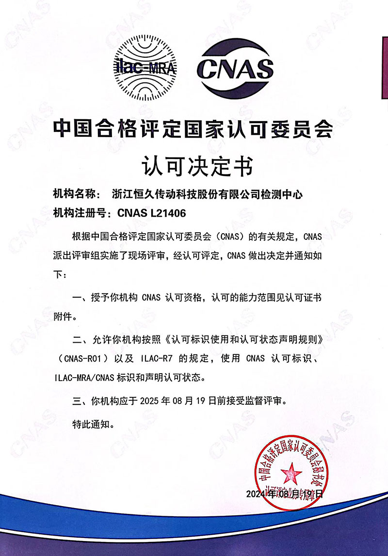 尊时凯龙·(中国区)人生就是搏