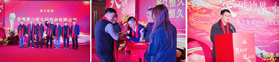 尊时凯龙·(中国区)人生就是搏