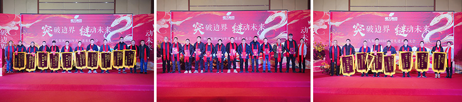 尊时凯龙·(中国区)人生就是搏