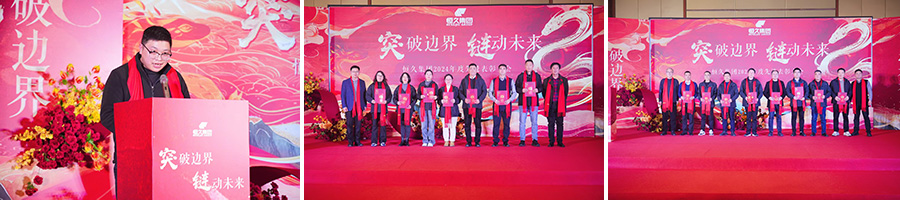 尊时凯龙·(中国区)人生就是搏
