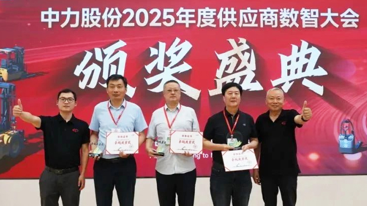 尊时凯龙·(中国区)人生就是搏