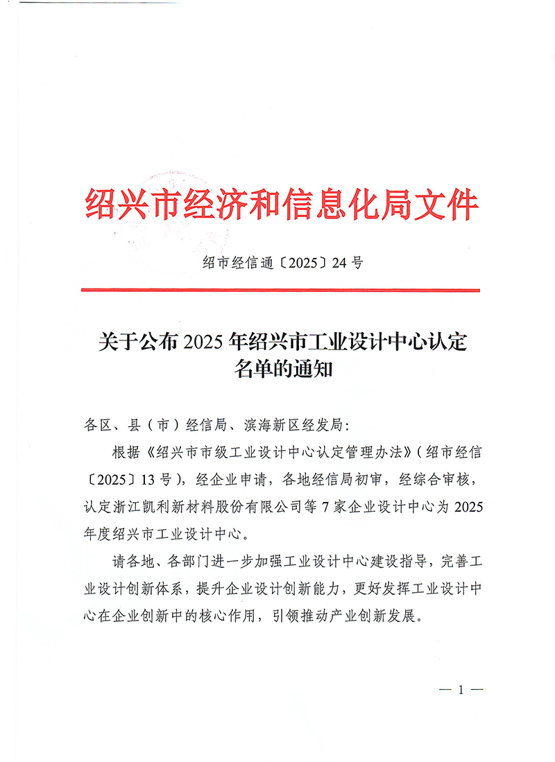 尊时凯龙·(中国区)人生就是搏