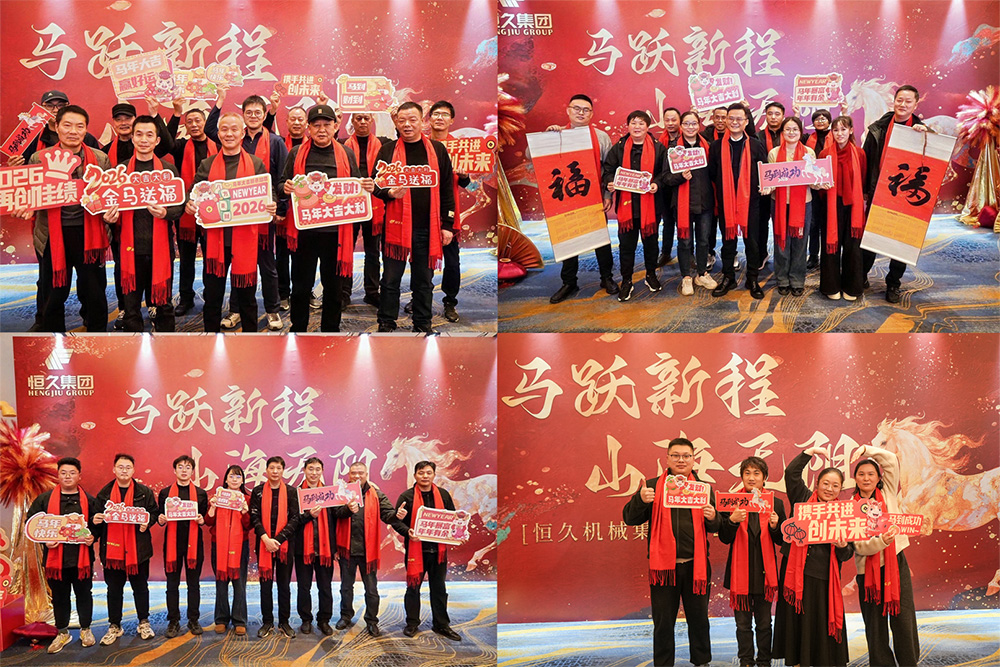 尊时凯龙·(中国区)人生就是搏
