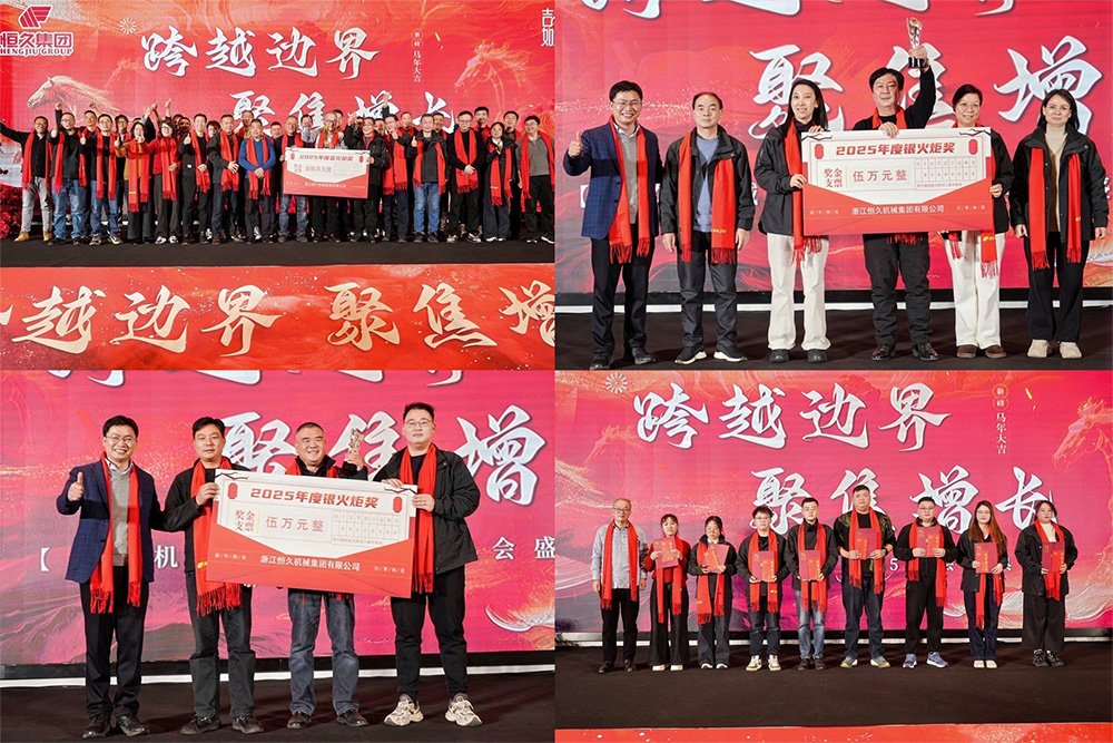 尊时凯龙·(中国区)人生就是搏