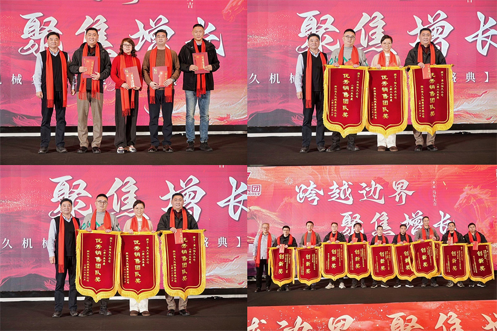 尊时凯龙·(中国区)人生就是搏
