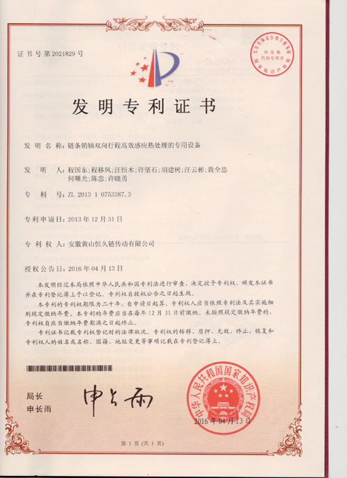 尊时凯龙·(中国区)人生就是搏