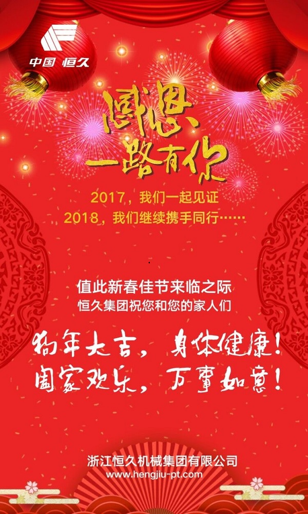 尊时凯龙·(中国区)人生就是搏