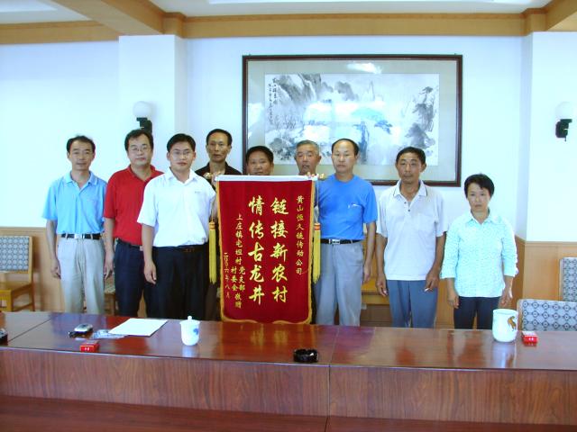 公司通过出资加入了；；；；；ず托薷椿瘴幕判藿ǖ氖虑。。。。。。