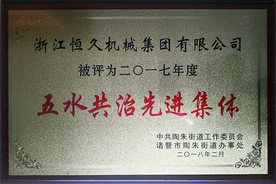 尊时凯龙·(中国区)人生就是搏