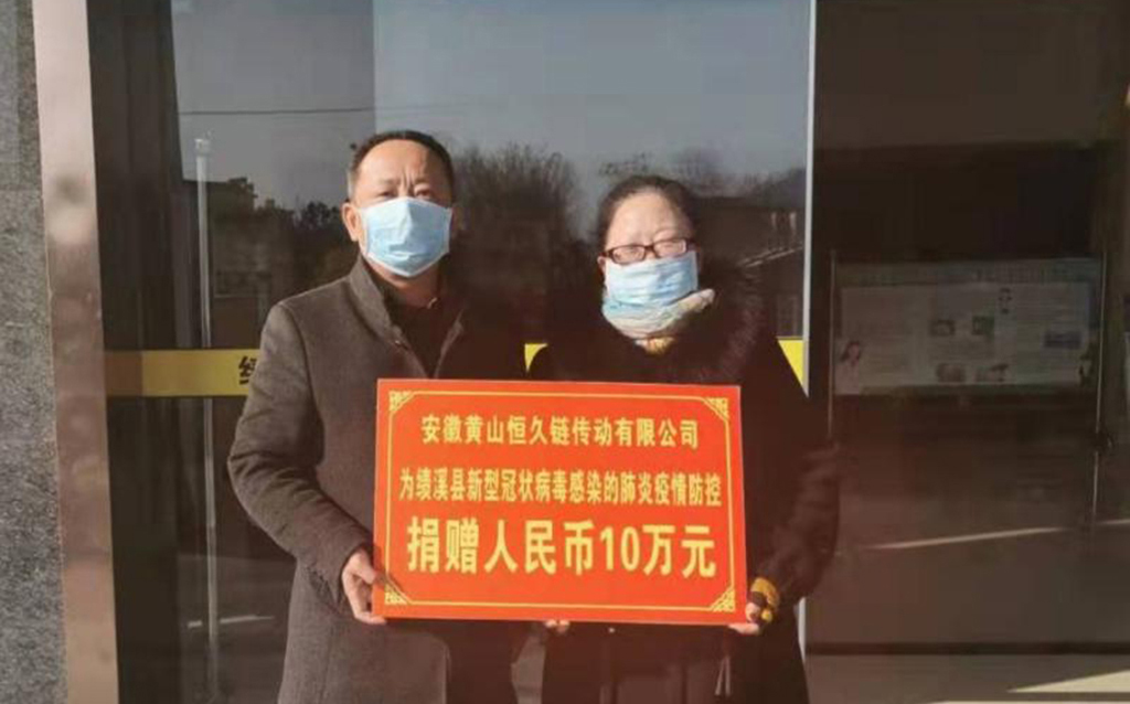 尊时凯龙·(中国区)人生就是搏