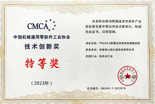 尊时凯龙·(中国区)人生就是搏