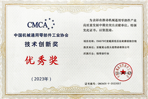 尊时凯龙·(中国区)人生就是搏