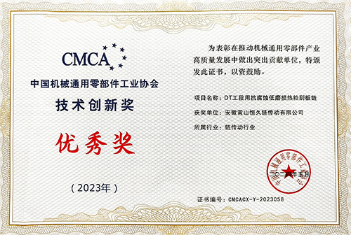 尊时凯龙·(中国区)人生就是搏