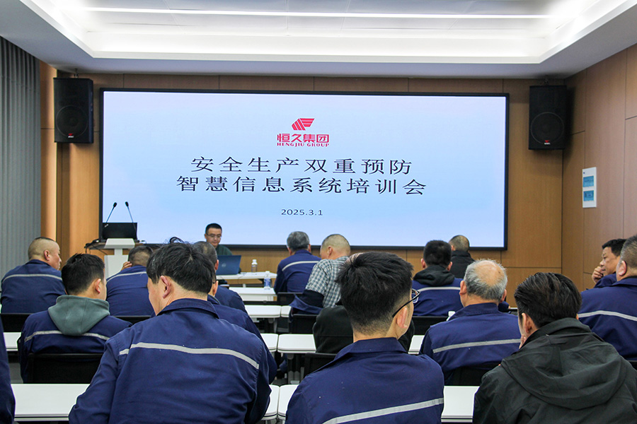 尊时凯龙·(中国区)人生就是搏