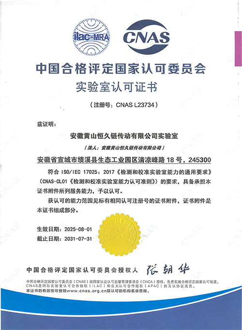 尊时凯龙·(中国区)人生就是搏