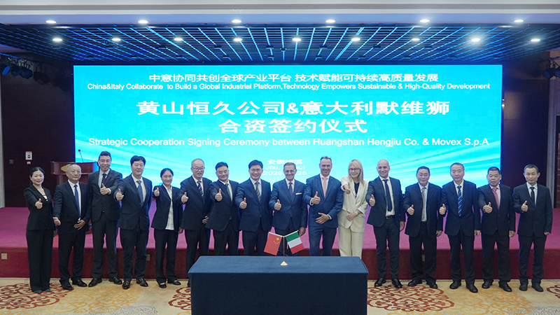 尊时凯龙·(中国区)人生就是搏