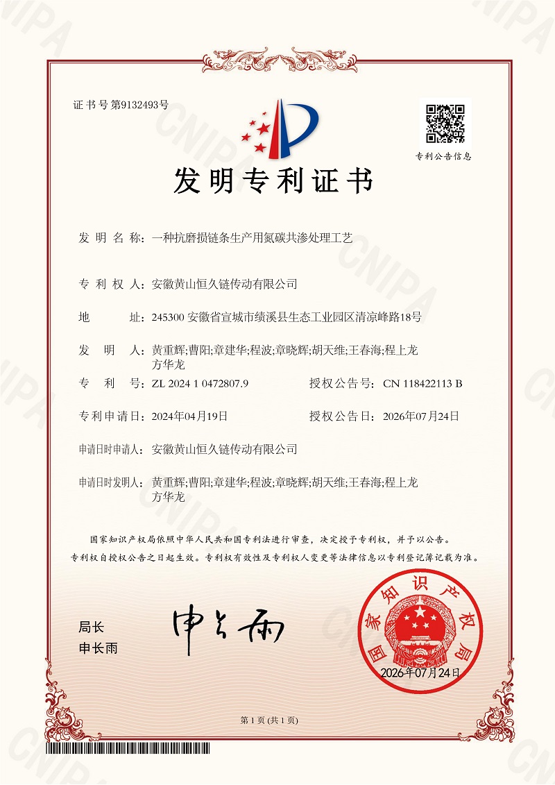 尊时凯龙·(中国区)人生就是搏